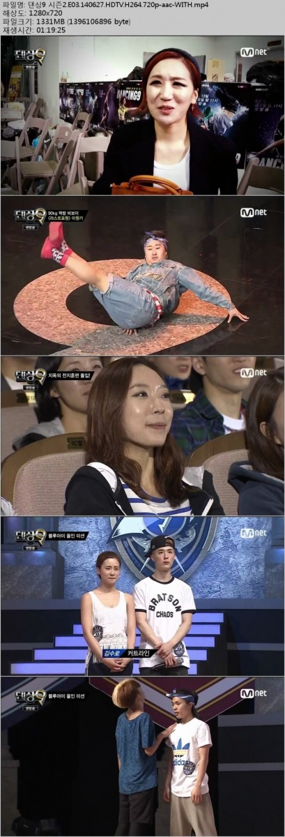 [Mnet] 댄싱9 시즌2.E03.140627.HDTV.H264.720p-WITH.mp4.jpg