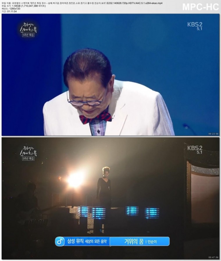 유희열의 스케치북 ‘5주년 특집 장수 - 송해.박구윤.장미여관.정진운.소유.정기고.황.jpg