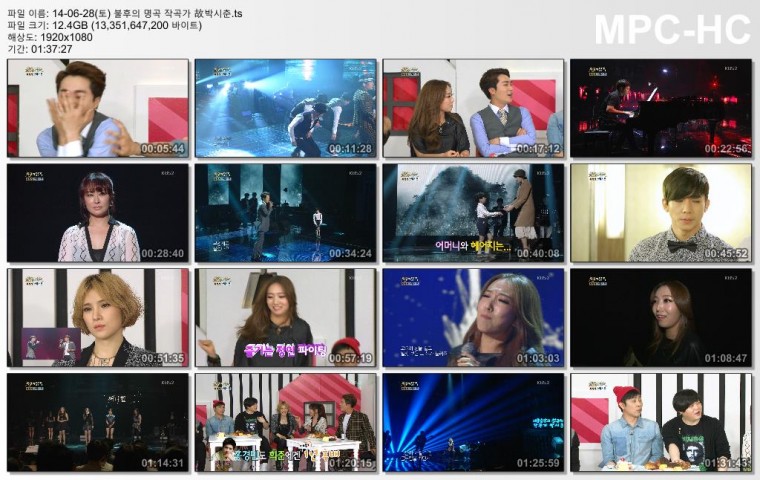 Immortal.Song.2.E154.140628.HDTV.1080i.ts.jpg