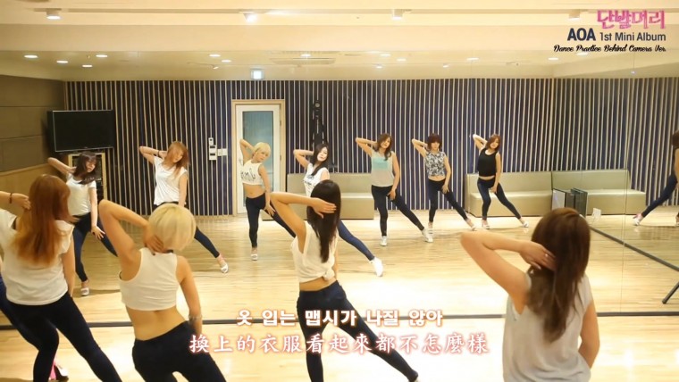 006[精緻中字][MV] AOA  - Short Hair 短髮 [Dance Practice][Mirror ver.][魅力完整.jpg