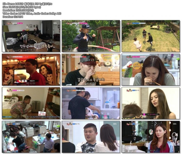 140629 룸메이트 E09 by플로라.ts.jpg