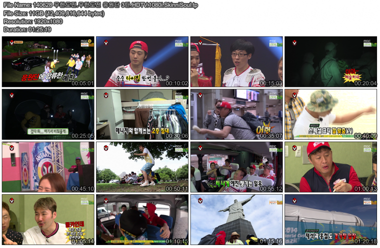140628 무한도전.무한도전 응원단 3탄.HDTV.1080i.SkinniSoul.tp.png