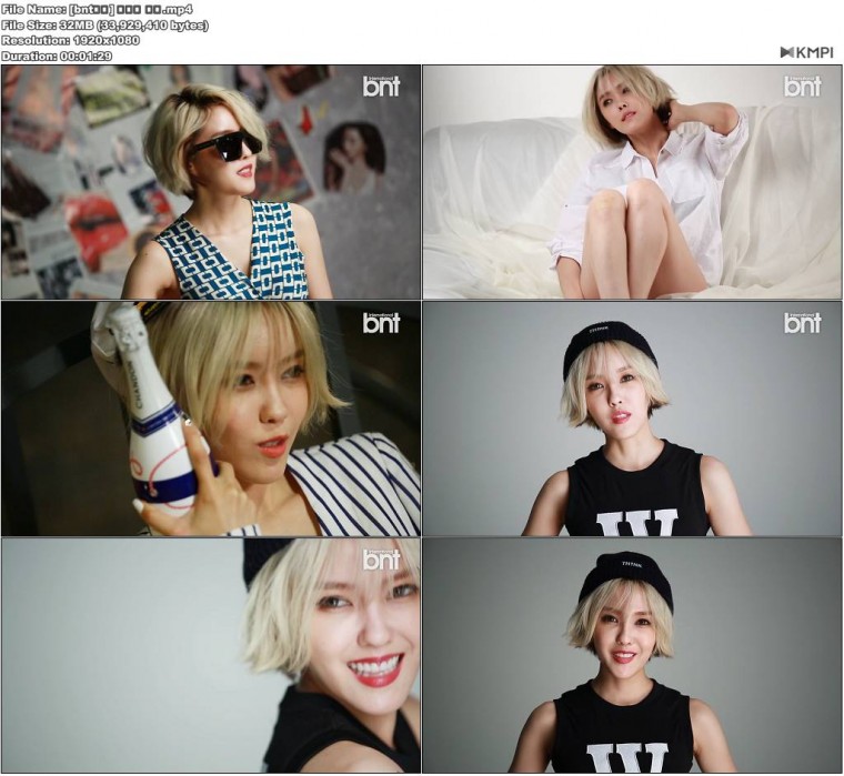 [bnt화보] 티아라 효민.JPG