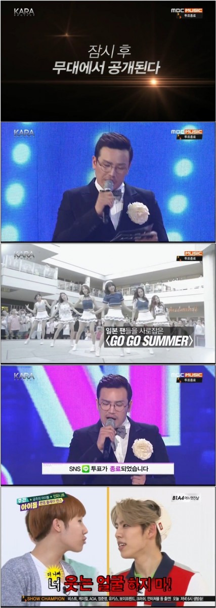 [MBC MUSIC] 카라프로젝트-카라 더 비기닝.E06.140701.HDTV.H264.720p-iPOP.avi.jpg