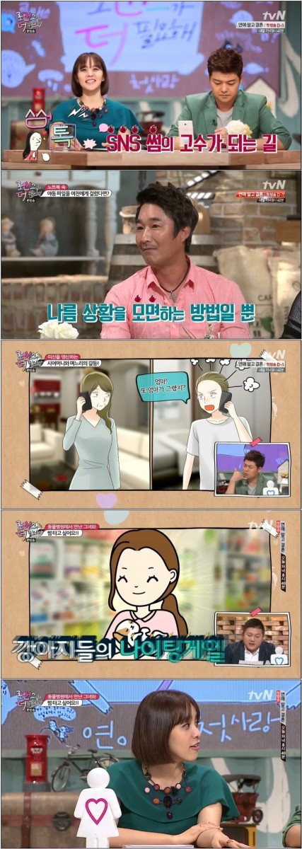 [tvN] 로맨스가 더 필요해.E14.140704.HDTV.H264.720p-MHaN.avi.jpg