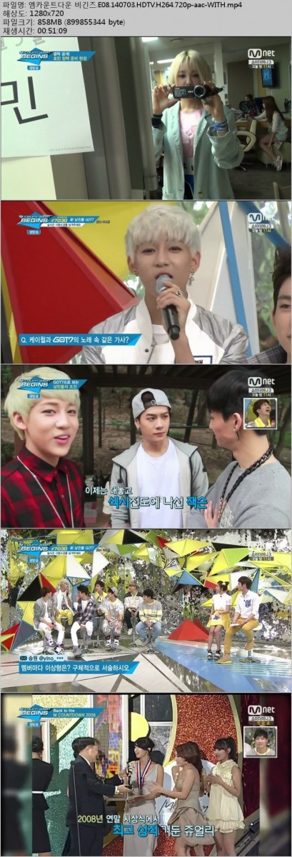 [Mnet] 엠카운트다운 비긴즈.E08.140703.HDTV.H264.720p-WITH.mp4.jpg