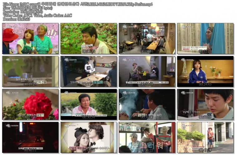 [MBC every1] 우리집에 연예인이산다 시즌2.E05.140626.HDTV.H264.720p-PerSon.mp4.jp.jpg