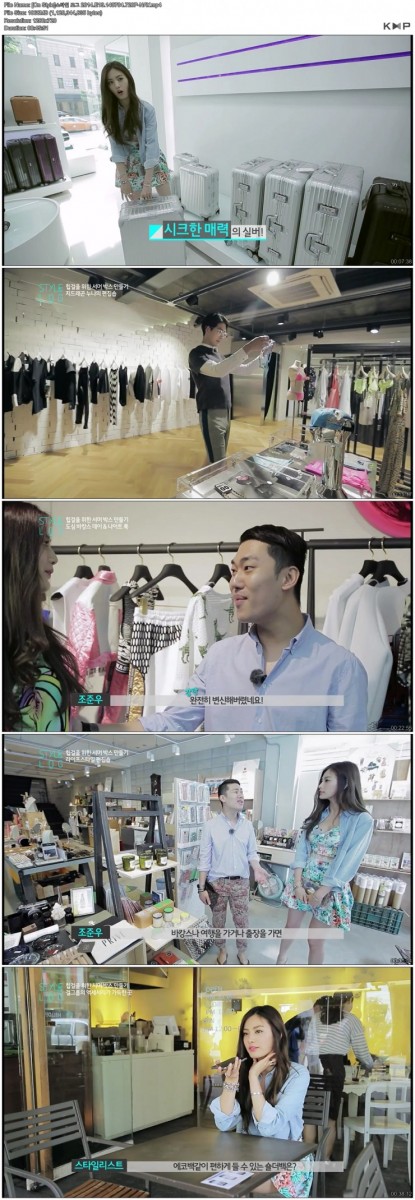 [On Style]스타일 로그 2014.E13.140704.720P-NAY.mp4.jpg
