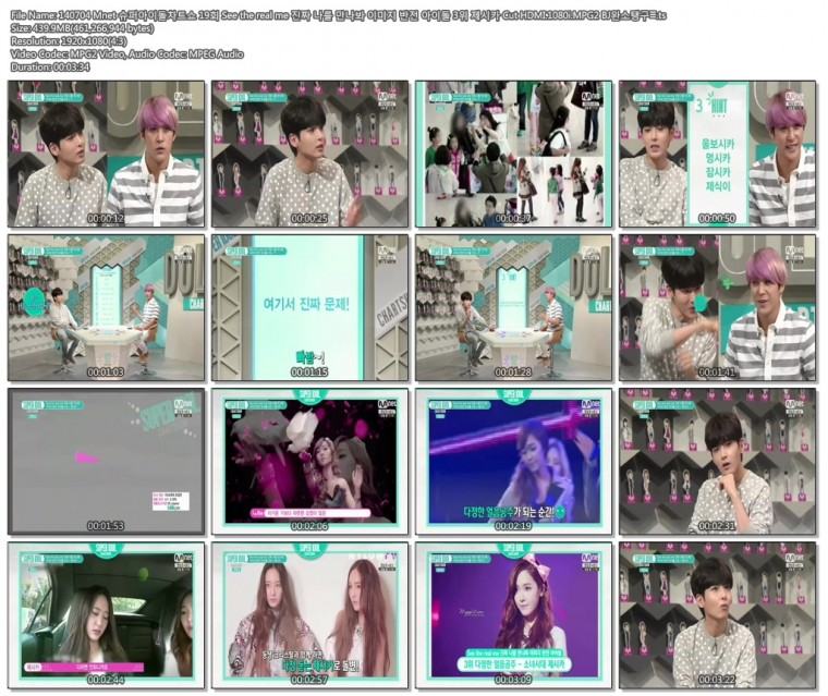 140704.Mnet.Super.Idol.Chart.Show.E19.z.jpg