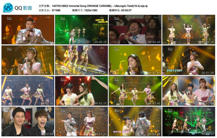 140705.KBS2 Immortal Song.ORANGE CARAMEL - Ulleungdo Twist(19.4)-wjx.tp_thumbs_2.jpg