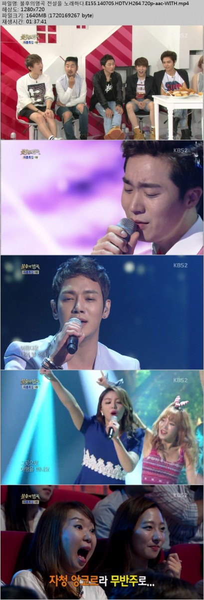 불후의명곡 전설을 노래하다.E155.140705.HDTV.H264.720p-WITH.mp4.jpg