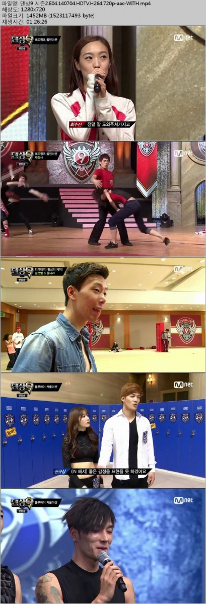 [Mnet] 댄싱9 시즌2.E04.140704.HDTV.H264.720p-WITH.mp4.jpg