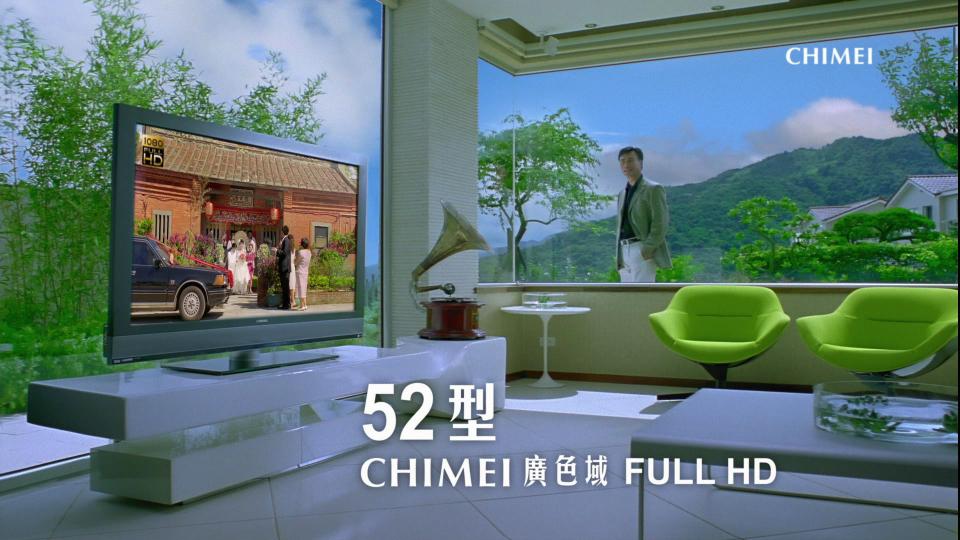 chimei_60B_38m[(001753)13-58-01].JPG