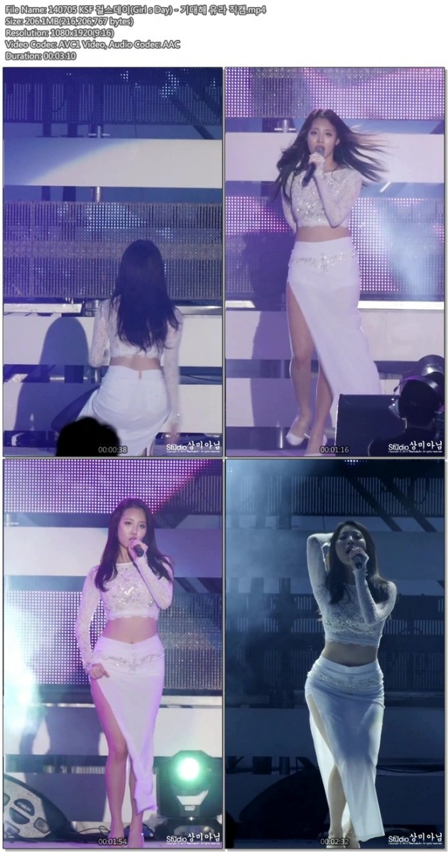 [직캠] 140705 KSF 걸스데이 모음 by 남상미02.jpg