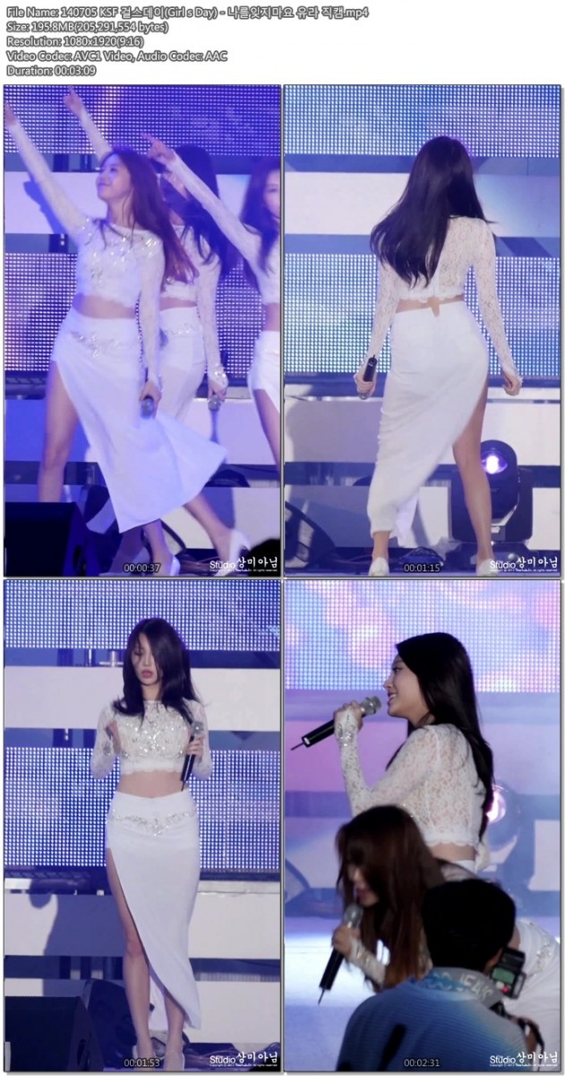 [직캠] 140705 KSF 걸스데이 모음 by 남상미03.jpg