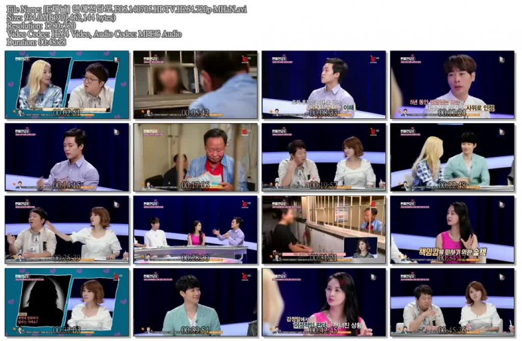 [E채널] 연애전당포.E06.140705.HDTV.H264.720p-MHaN.avi.jpg