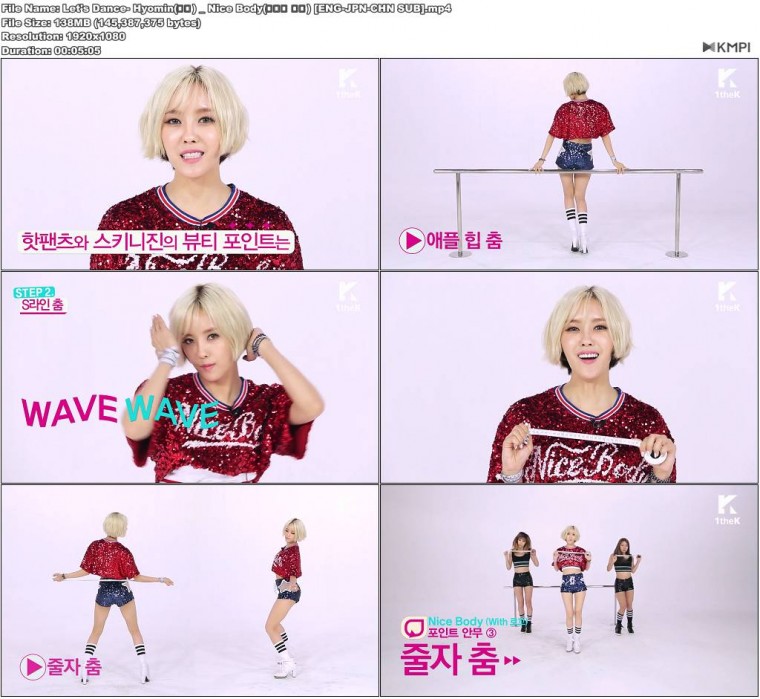 Let\'s Dance- Hyomin(효민) _ Nice Body(나이스 바디) [ENG-JPN-CHN SUB].JPG