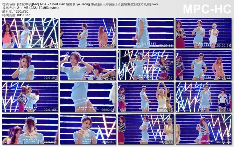 002[精緻中字][MV] AOA  - Short Hair 短髮 [Hye Jeong 惠晶][個人單鏡版][俏麗短髮散.jpg