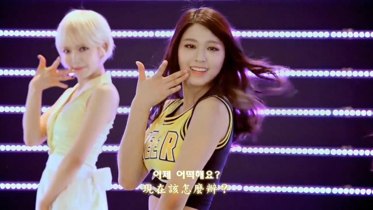 003[精緻中字][MV] AOA  - Short Hair 短髮 [Seol Hyun 雪炫][個人單鏡版][俏麗短髮散.jpg