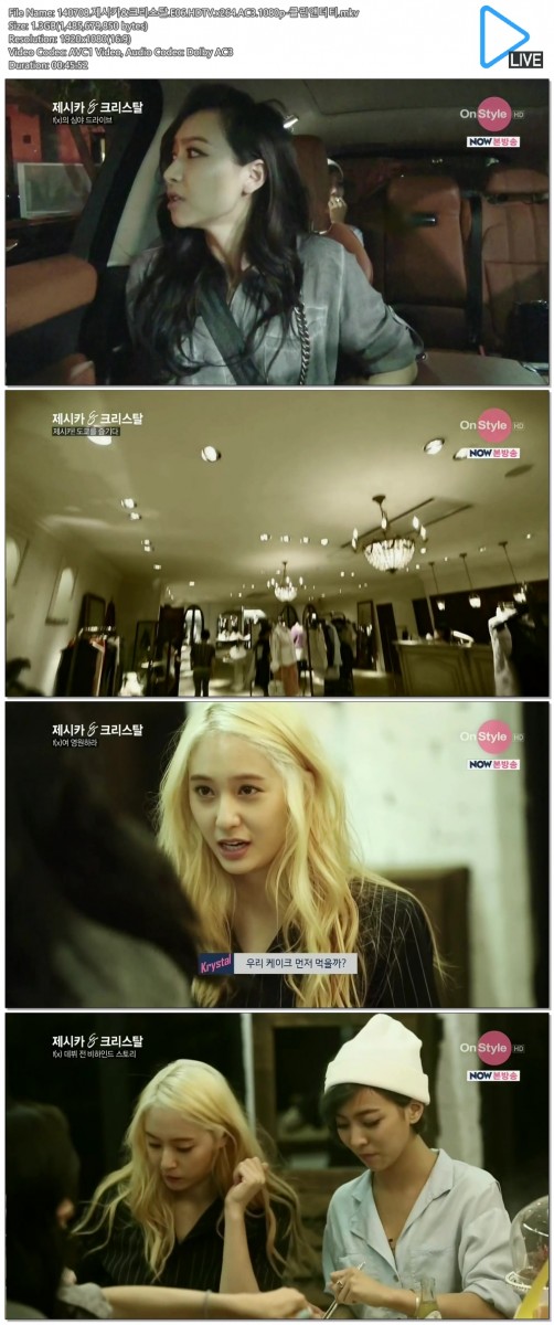 140708.제시카&크리스탈.E06.HDTV.x264.AC3.1080p-클린앤더티.mkv.jpg
