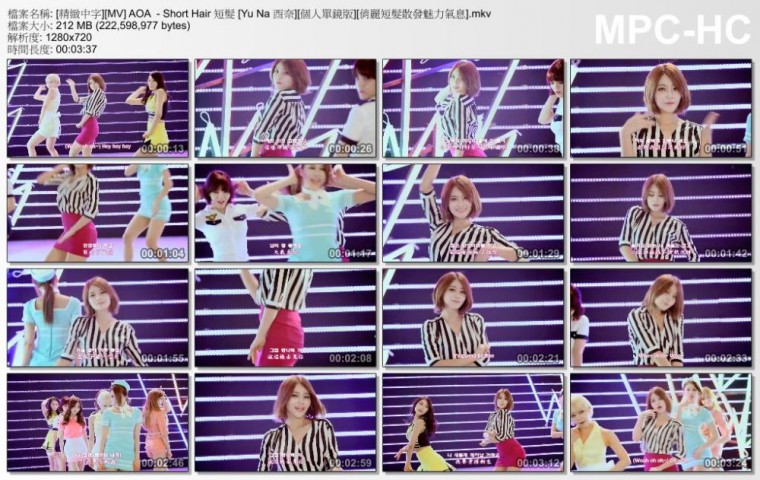 002[精緻中字][MV] AOA  - Short Hair 短髮 [Yu Na 酉奈][個人單鏡版][俏麗短髮散發魅.jpg