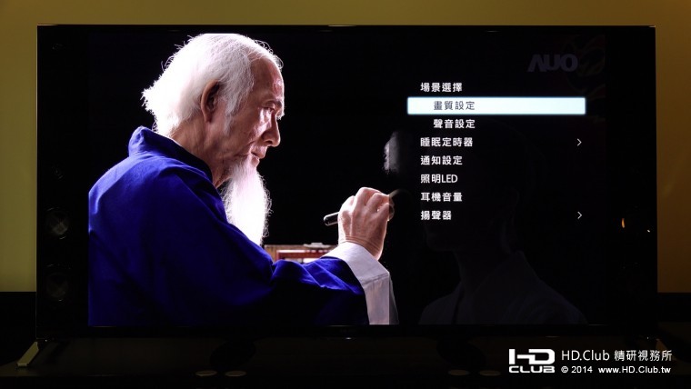 高光感精準背光技術