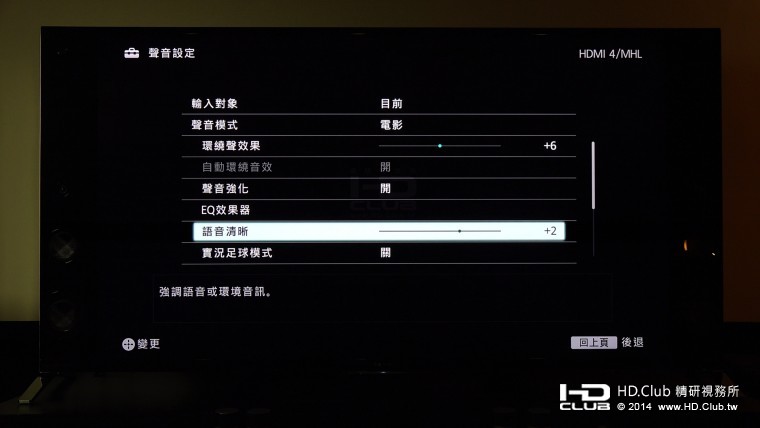 真實音訊處理技術