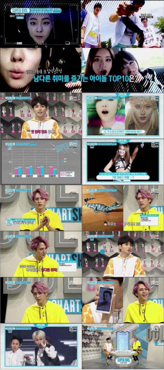 [720p] 슈퍼 아이돌 차트쇼.E20.남다른 취미.140710.HDTV.내정보.H264.720p.mp4.jpg.jpg