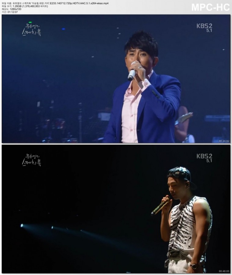 유희열의 스케치북 \'이승철.태양.거미\'.E233.140712.720p.HDTV.AAC.5.jpg