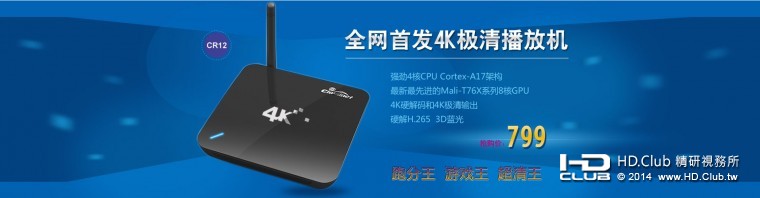 CR12-淘宝大海报-1_02.jpg