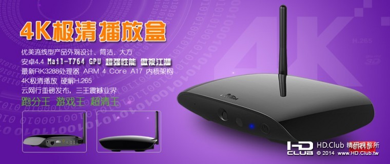 CR13官网海报-02副本.jpg