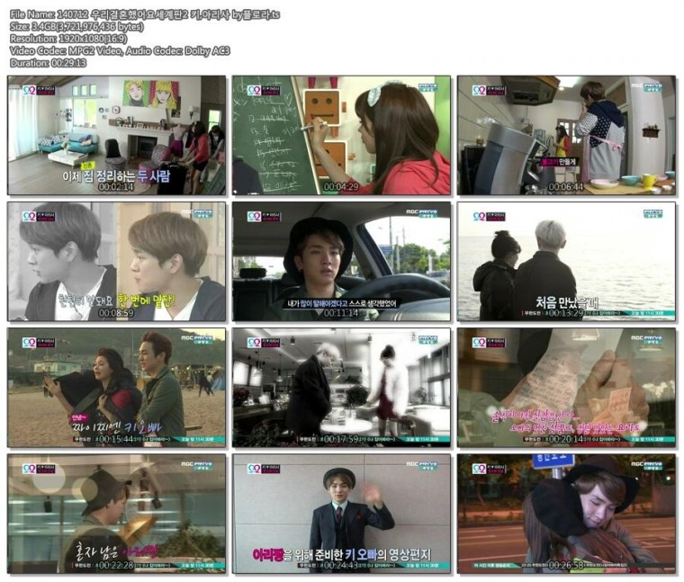 MBC.Every.1.We.Got.Married.GE.S2.E15.END.140712.Key.Cut.1080i-Flora.ts.3.47G.jpg