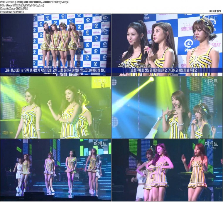 [TF영상] \'최초 공개!\' 걸스데이, -타이틀곡 \'Darling\ .jpg