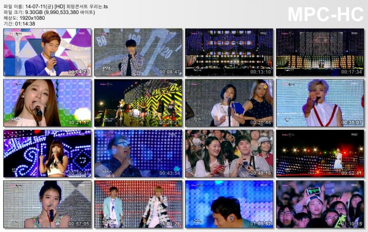 14-07-11(금) [HD] 희망콘서트 우리는.ts.jpg
