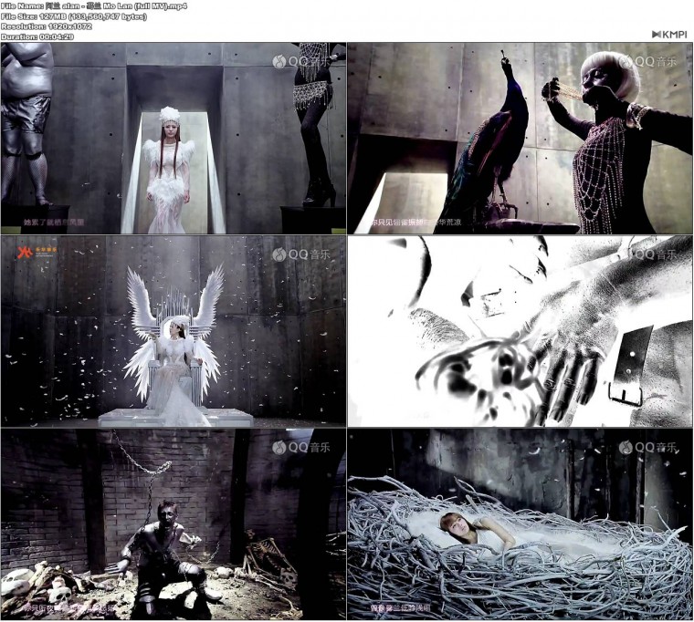 阿兰 alan - 蓦兰 Mo Lan (full MV).JPG