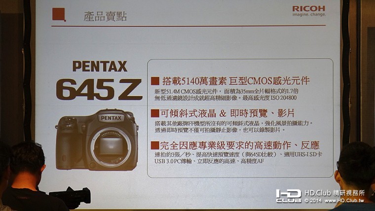 PENTAX_645Z.017.jpg