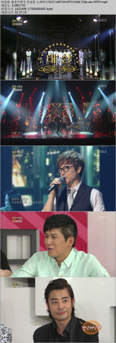 불후의명곡 전설을 노래하다.E157.140719.HDTV.H264.720p-WITH.mp4.jpg