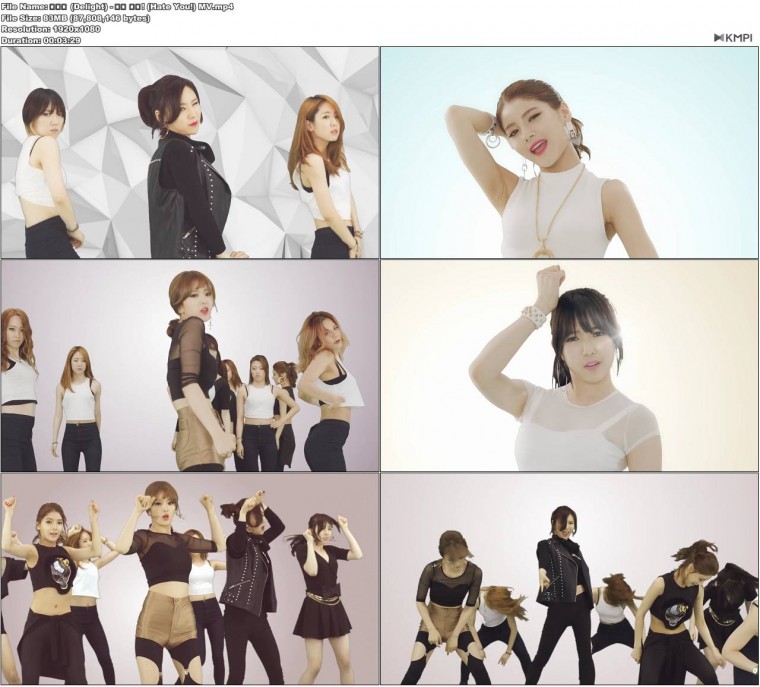 딜라잇 (Delight) - 내가 없냐! (Hate You!) MV.JPG