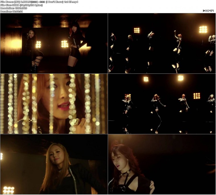 [MV] D.HOLIC(디홀릭) - 몰라요 (I Don\'t Know) 1st EP.JPG