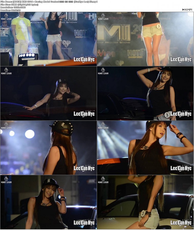[MOEN] KMS 2014 - Racing Model Contest 레이싱 모델 이은혜 (EunHye Lee) #2.JPG