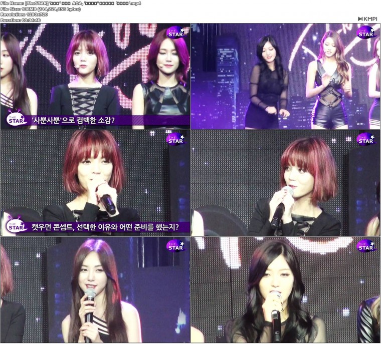 [TheSTAR] \'캣우먼\' 변신한 AOA, \'사뿐사뿐\' 런웨이.jpg