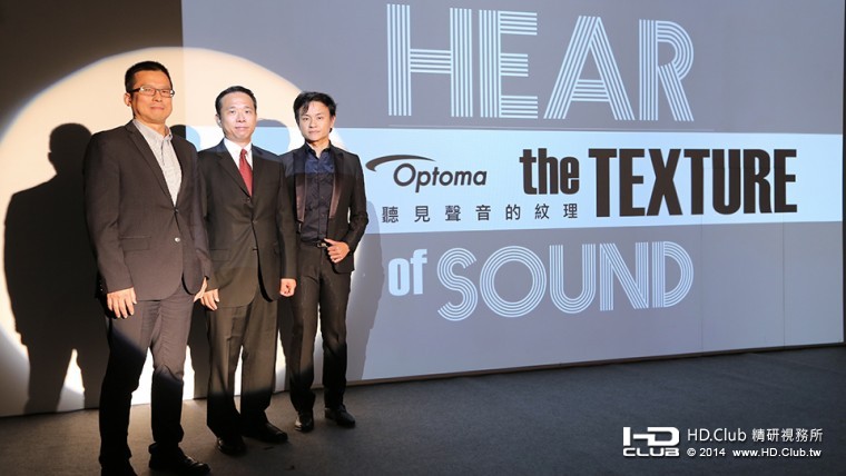 奧圖碼跨足音響市場 與NuForce聯手打造HiFi殿堂逸品入門擴大機(由左至右：奧圖碼亞太.jpg