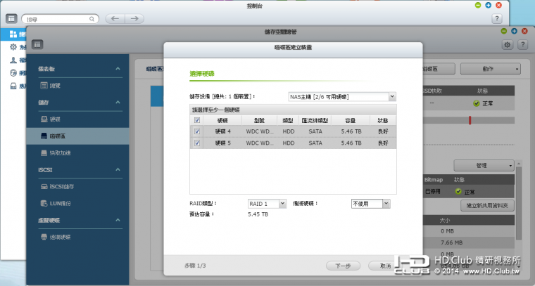 qnap-2.png