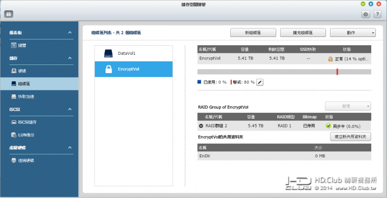 qnap-4.png