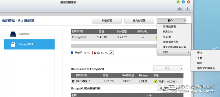 qnap-5.png