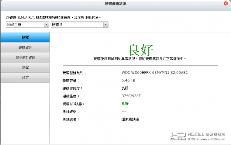 qnap-7.png