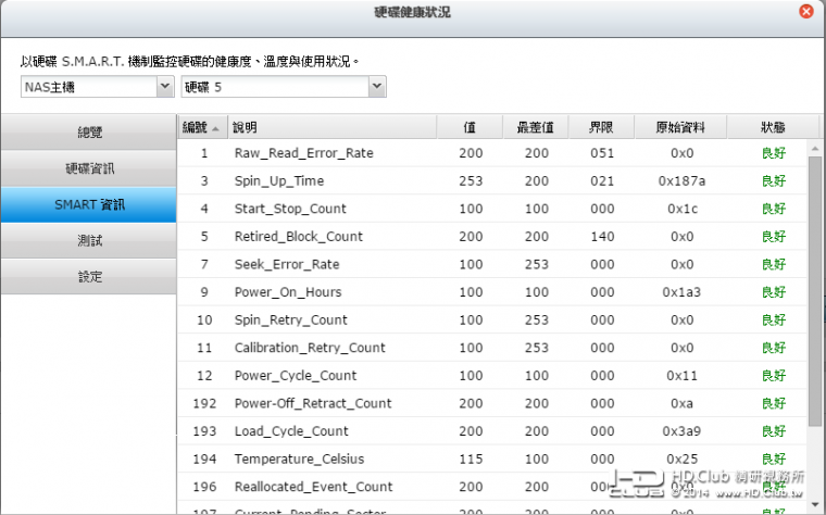 qnap-8.png
