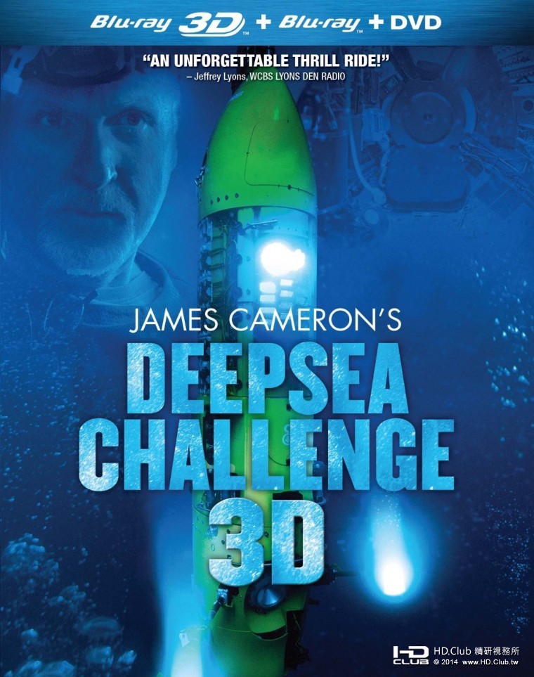 Deepsea Challenge.jpg