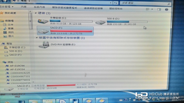 P_20141118_145534_HDR.jpg