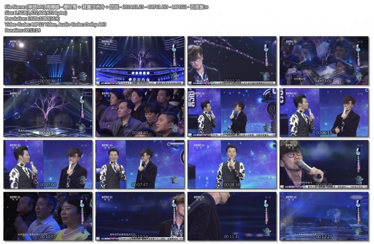 [華語MV] 周傳雄 - 櫻吹雪   寂寞沙洲冷   訪談 - 2014.11.23 - CCTV1 HD - MPEG2 - .jpg